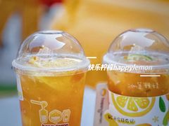 -快乐柠檬happylemon(北京APM店)