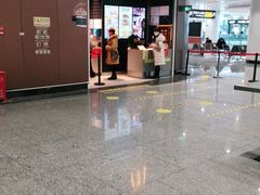 -麦当劳(北京大兴机场二层国内到达(安检外)店)