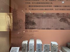 -浙江省博物馆(孤山馆区)