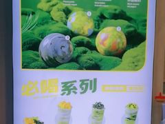 -吴山山·椰子酸奶(天河南店)