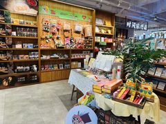 -时间行者书店(新安店)