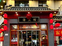 -活鱼馆(宜兴埠店)