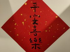 -团子君寿司·茶