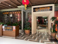 -润园四季椰子鸡火锅(卓越INTOWN店)