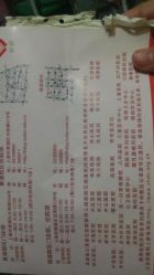 android_upload_pic-复旦大学附属妇产科医院(黄浦院区)
