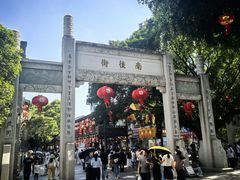 -三坊七巷历史文化街区
