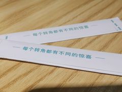 -转角遇到爱(江南西路店)
