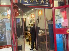 门面-桂花香手工面(鼓楼店)