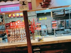 -锦绣金山人家(友谊店)