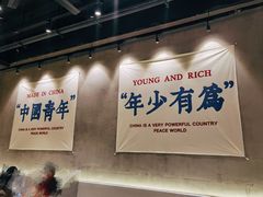 -老街称盘麻辣烫·冒菜(思北店)