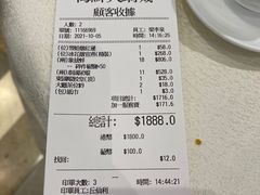 -东国海鲜火锅城(氹仔店)
