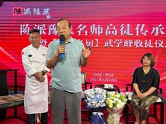 -豫丰汇河南名菜楼(武记餐饮)