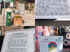 -鸡鸣驿城