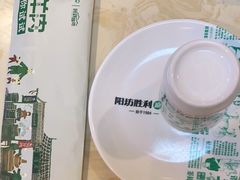 -阳坊胜利涮羊肉(阳坊老店)
