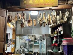 -古道惠风饭庄