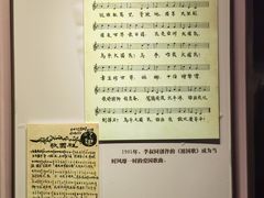 -李叔同故居纪念馆