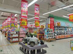 -大润发(莱州店)