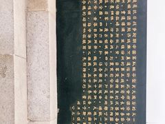 -台儿庄大战纪念馆