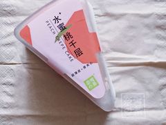 -奈雪的茶(新天地广场PRO店)