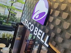 -Taco Bell 塔可钟(民田路店)