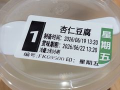 -宏状元现熬粥·京味菜(三里河店)