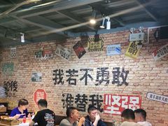 大堂-云晓光头烧烤吧(新大陆广场店)