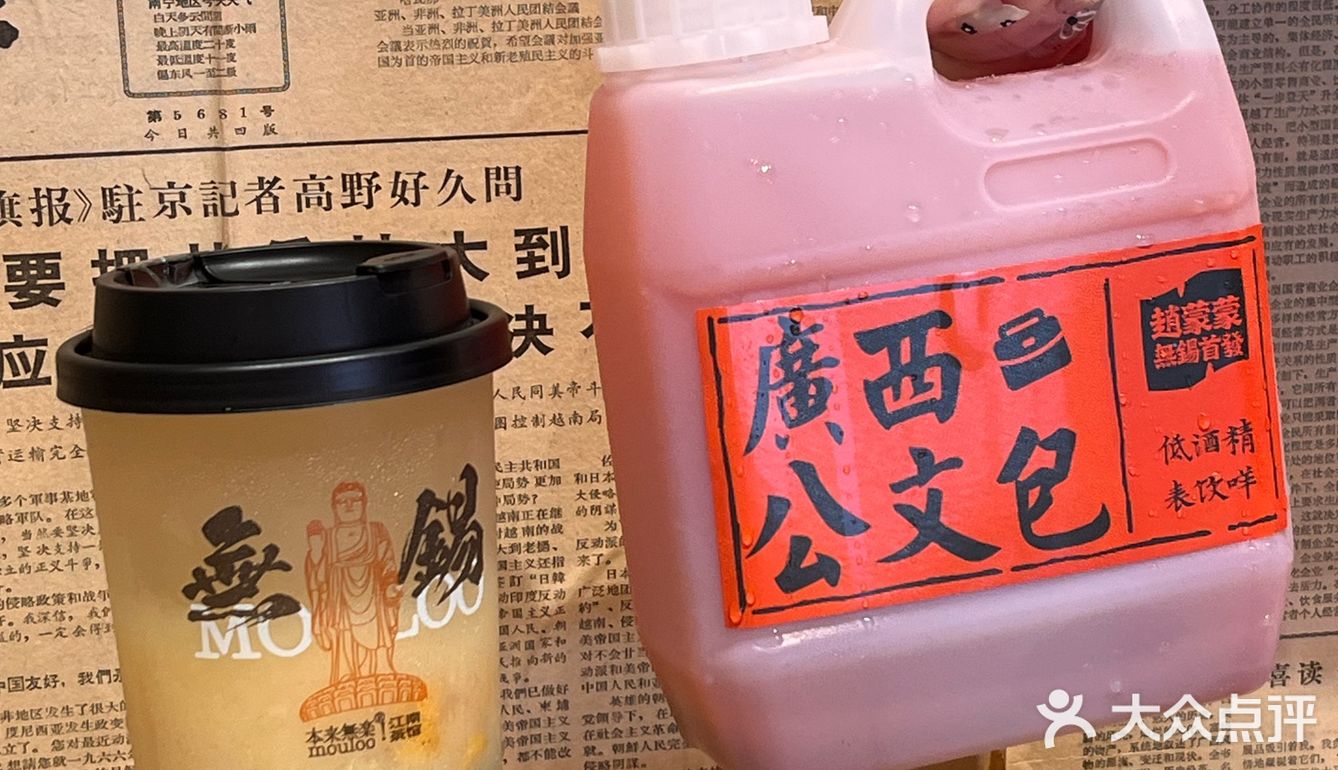 广西人怎么吃饭都带公文包🍶