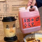 广西人怎么吃饭都带公文包🍶
