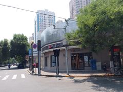 -津乐园(营口道店)