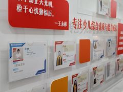 -昂立青少儿成长中心(普陀中环百联校区)