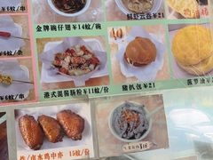 -香港街头小吃(常平店)