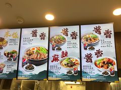 -康師傅私房牛肉面(浦机三店)