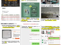 -恒彩家装·品质整装(集团店)