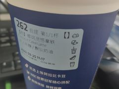 -瑞幸咖啡(未来国际大厦店)