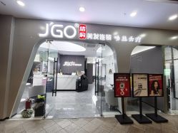 -JGO·烫染接发