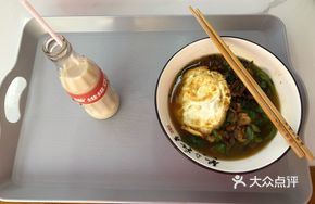 Old Changsha Chili Fried Pork with Mixed Rice Noodles