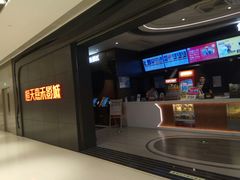 -橙天嘉禾影城(星荟中心店)