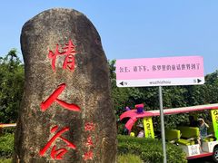 -三亚蜈支洲岛旅游区