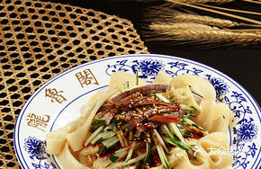 Lunglu Guan Pi