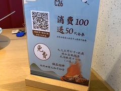 -蜜桃餐厅·伴山(绿宝广场店)