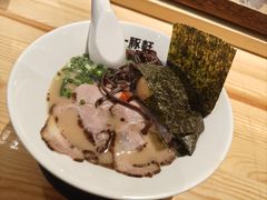 -一豚轩·烧鸟·豚骨拉面(五四路店)