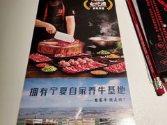 -潮发潮汕牛肉店(永庆坊店)