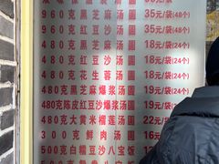 -五芳斋(中山大道总店)