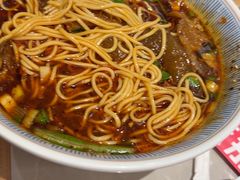 -好這口重庆小面(总店)