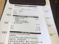 -必胜客(华邦银泰店)