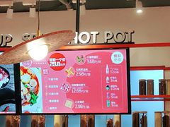 -小蛮椒麻辣烫·麻辣拌(青浦宝龙店)