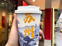 -咏江南·苏式火锅·苏州评弹(观前街店)