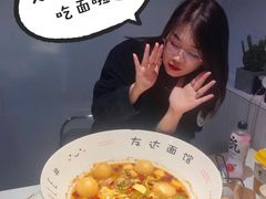 -友达面馆(广州总店)