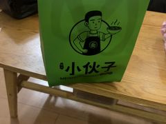 -梅溪·小伙子干挑面(安吉总店)