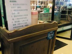 -塔哈尔·新疆盛宴(城西银泰店)